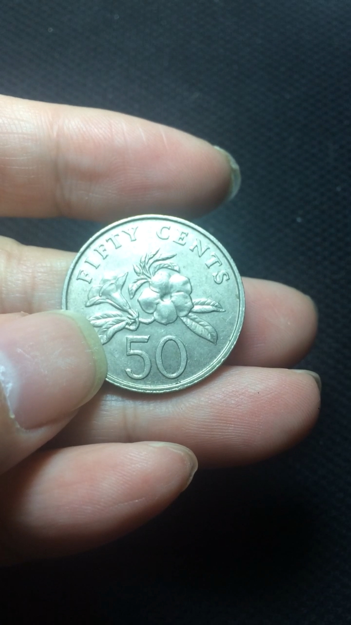 新加坡50分硬币赏析
