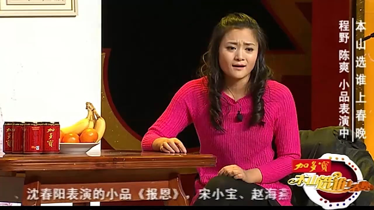 本山选谁上春晚:程野孤苦伶仃,花钱雇假儿子陪伴,笑中有泪