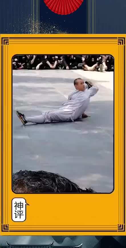 不愧是少林功夫,看完小和尚的操作,真是不服都不行啊!