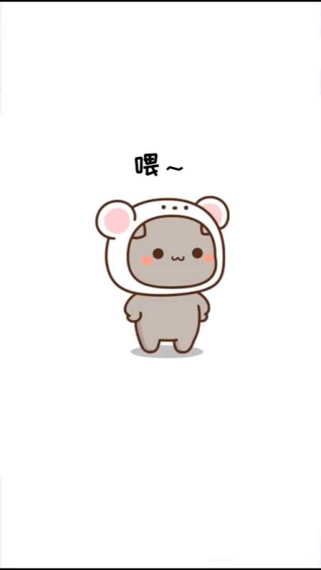 可爱表情包把脸伸过来让劳资好好嘬两口