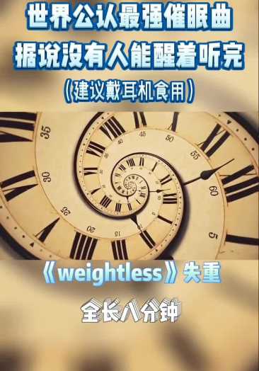 00:41隔著屏幕的催眠,你什麼感覺?