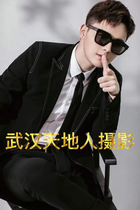 写真#武汉男士写真哪家拍的好【武汉天地人摄影】拍男士艺术照时尚