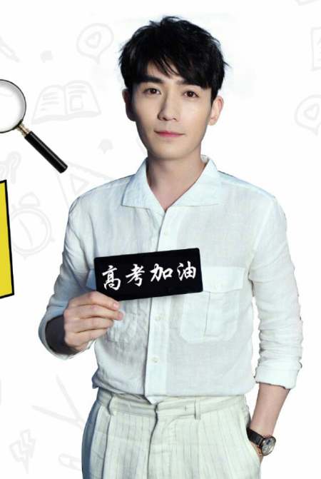 加油高考#朱一龙与苏有朋:高考加!