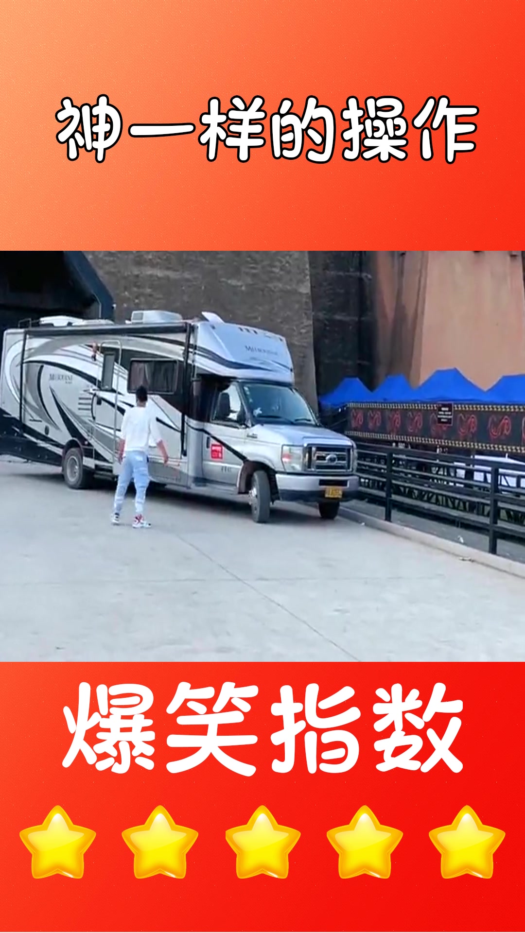 我要上热门#来看一下鞠婧祎的房车,看到这样的配置,没个几百万肯赌妹