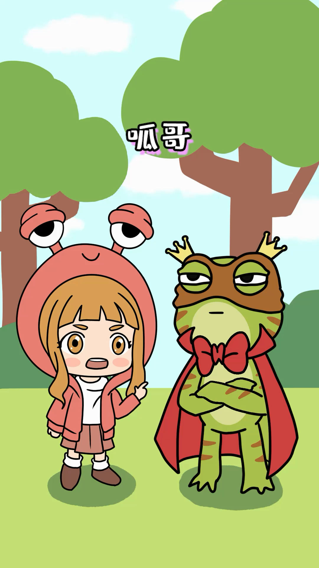 游戏#这都不懂,喳喳呱你什么智力啊!-全民小视频