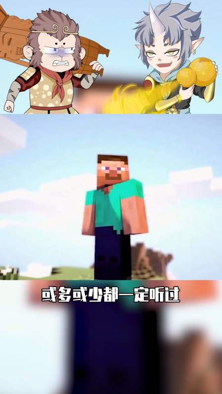 我的世界我的世界him和notch世纪大战的秘密起因竟是史蒂夫