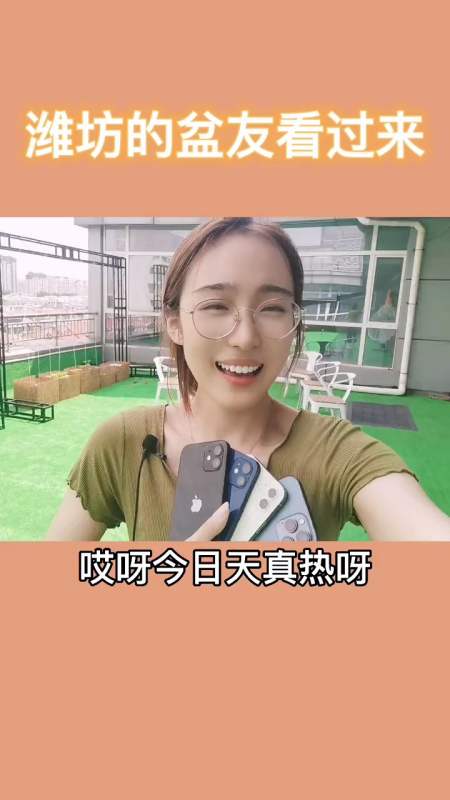 今天的天气真热呀～你喜欢哪个颜色