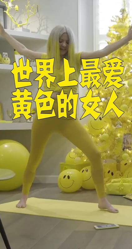 世界上最爱黄色的女人,你喜欢黄色吗?