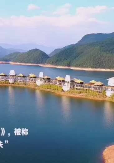 丽水市云和县云曼酒店被称