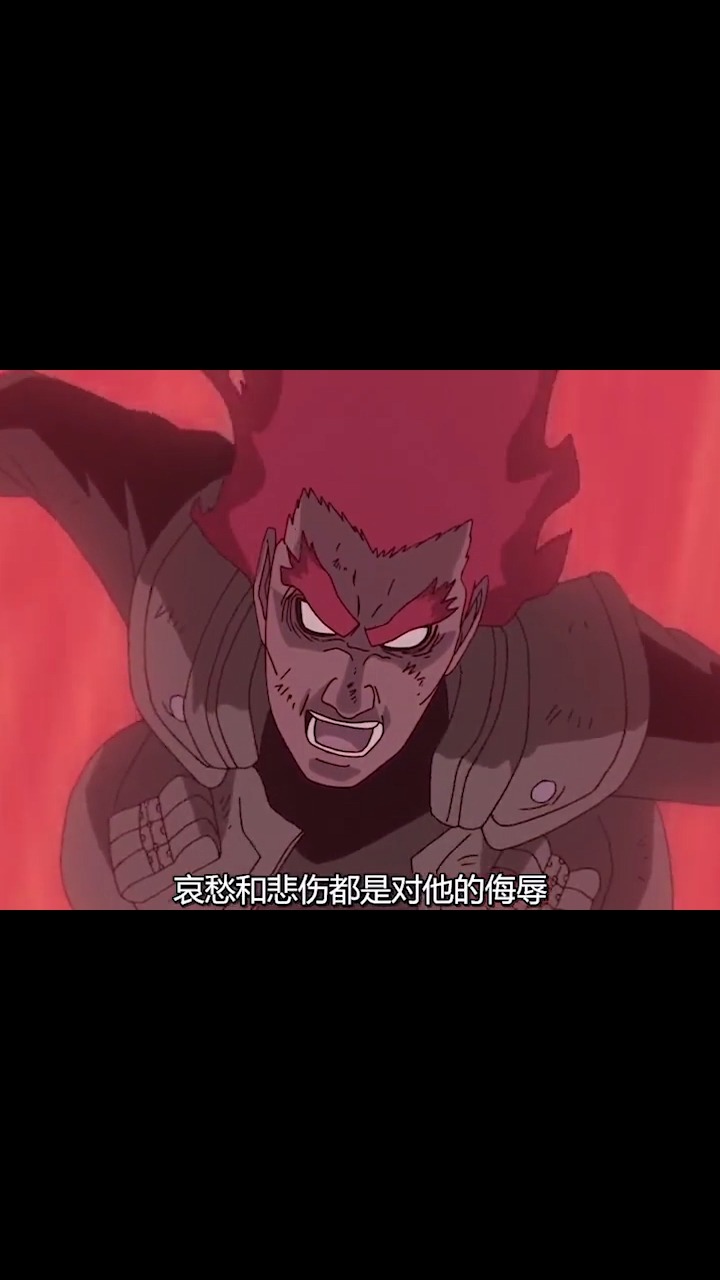 火影忍者#朝为孔雀昼为虎,夕象既出夜凯舞!