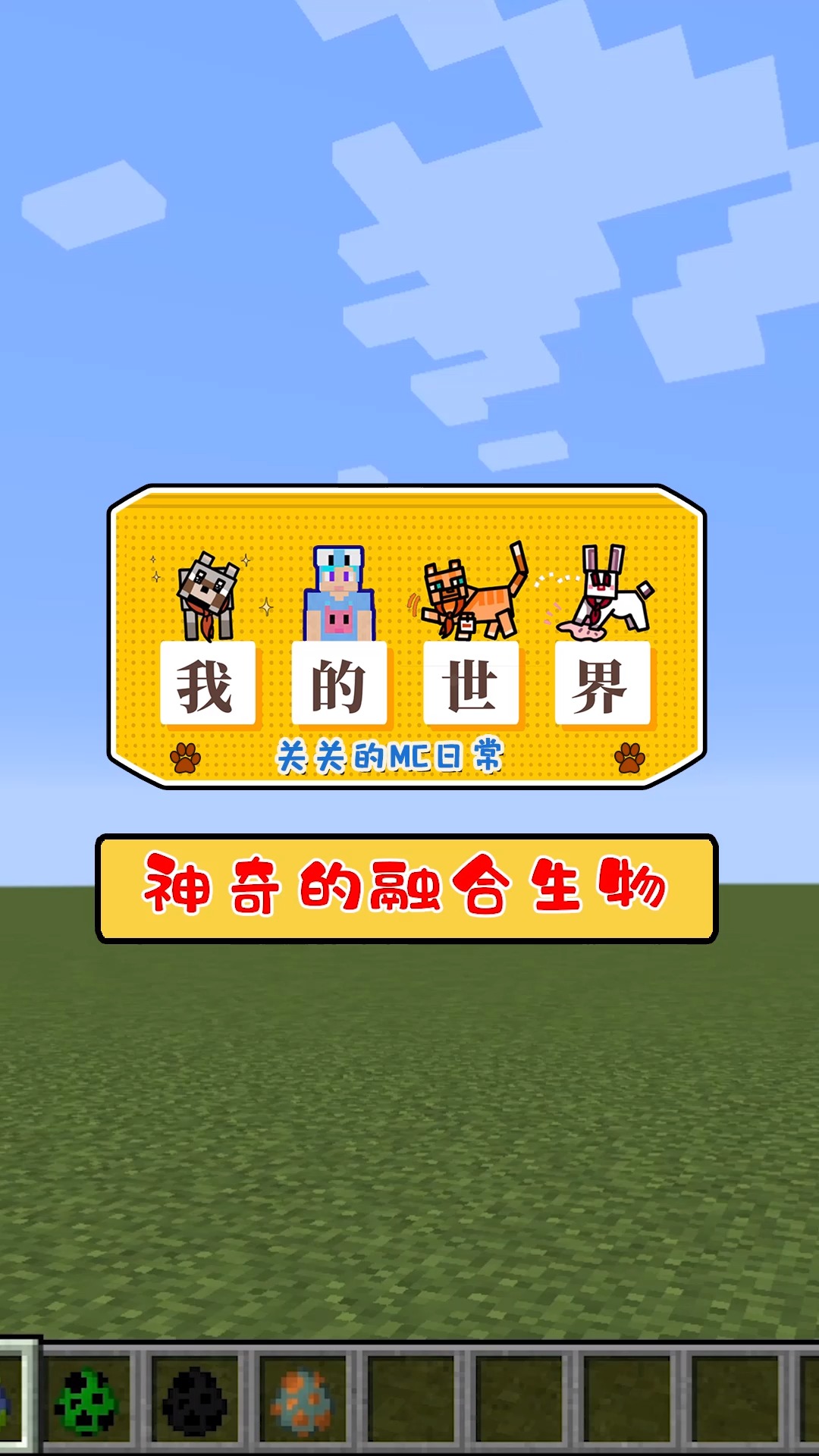 铁傀儡竟然会飞!