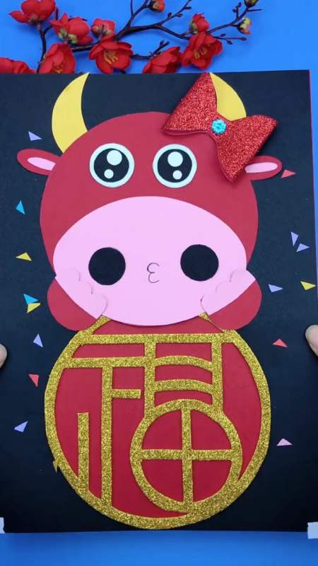 手工折纸#2021牛年大吉,做一幅简单的贴画,愿牛年大吉大利-全民小
