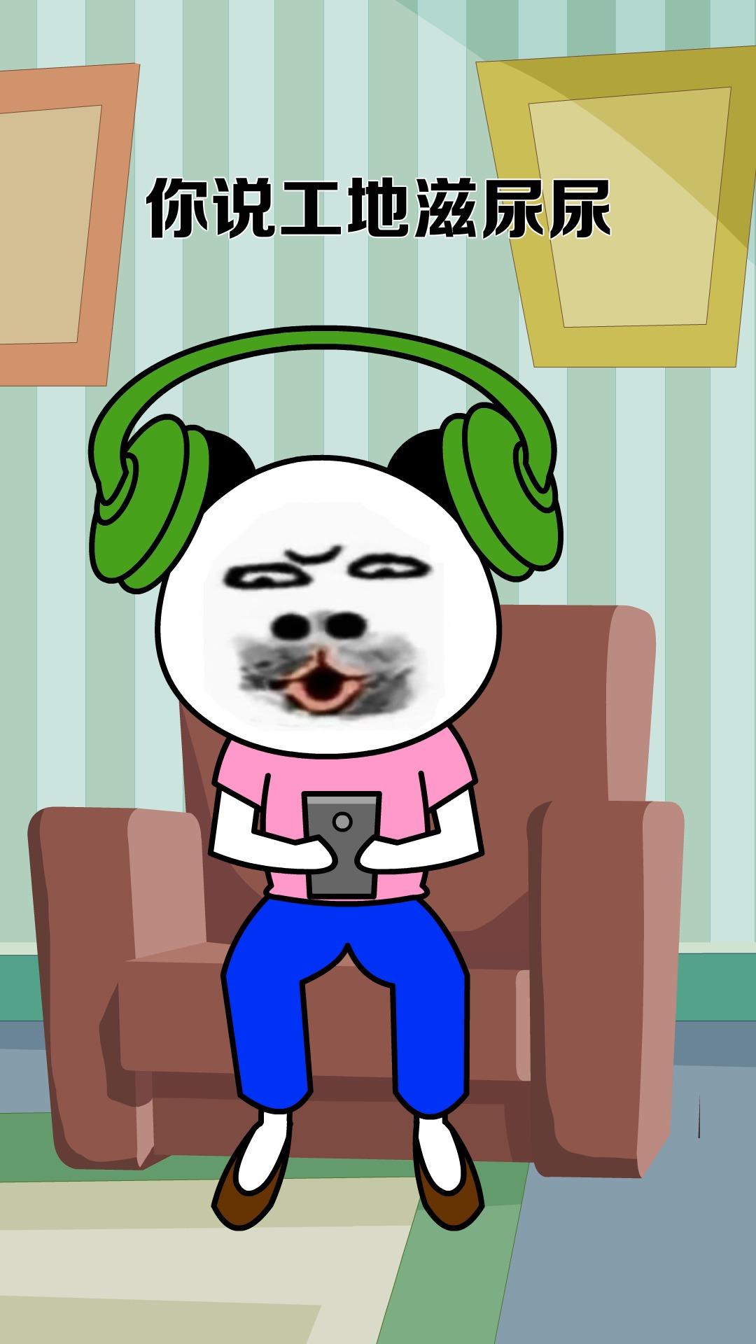 搞笑动画音乐沙雕动画让你笑了吗