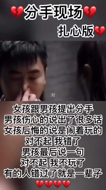 搞笑段子#世界上所有的宽容和原谅,都是以折磨自己为