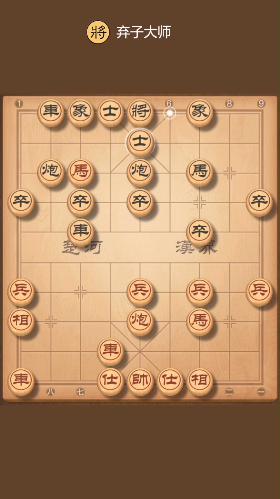 中國象棋經典實用佈局騙著:誘敵深入#中國象棋