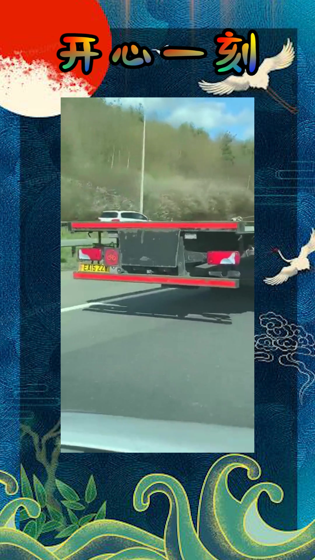 我要上热门#这绝对是富婆家的货,一罐奶粉就独占一辆大挂,就不怕晒