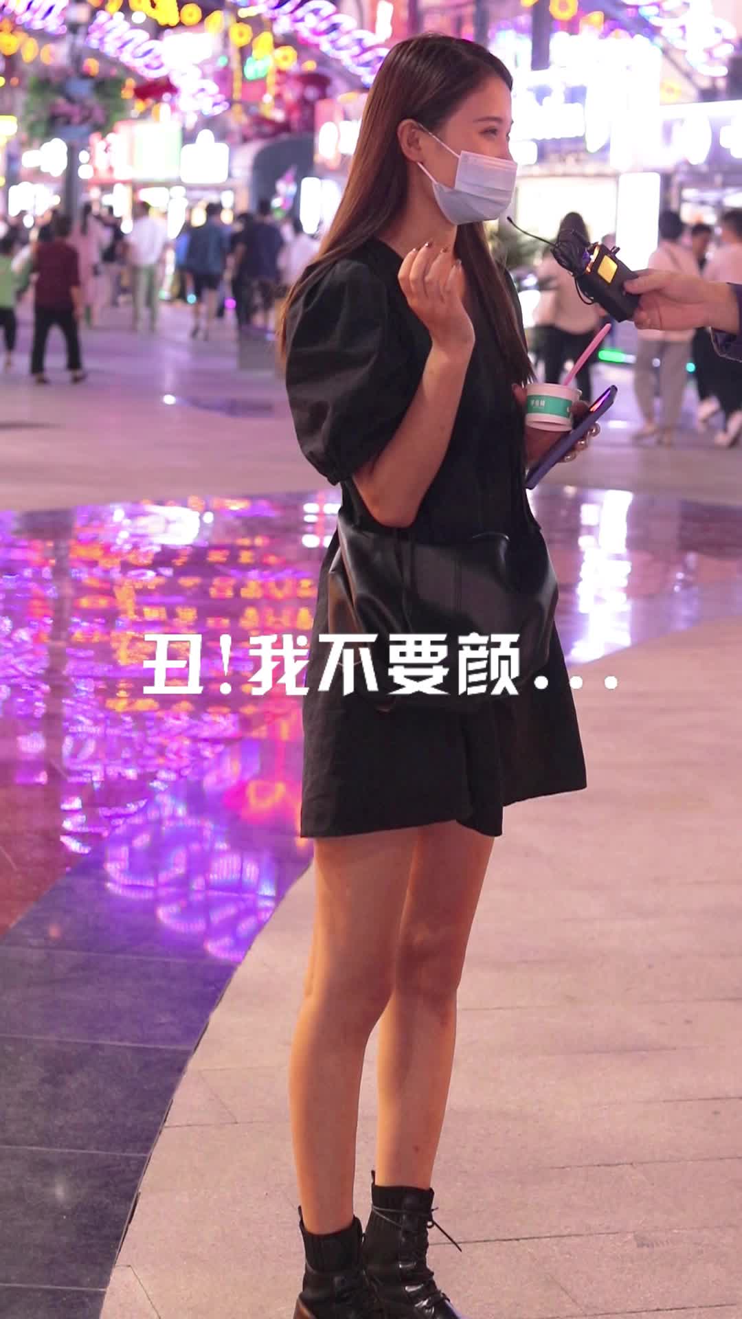 男生矮穷丑你最不能接受哪个