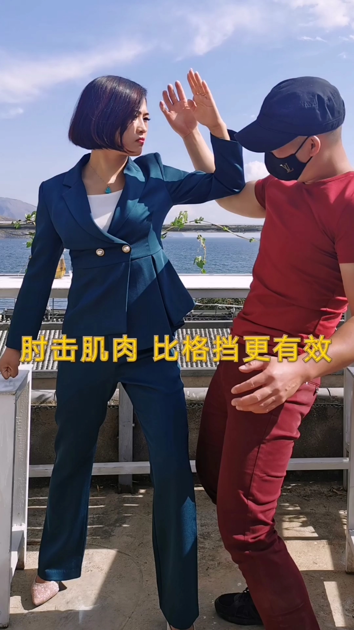 女子防身术#女生被调戏不让离开,用肘击肌肉很疼吗,女子防身擒拿格 