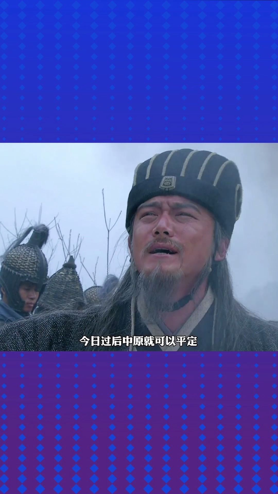 诸葛亮火烧上方谷,司马懿放弃抵抗,突然天降大雨救了魏军(三)