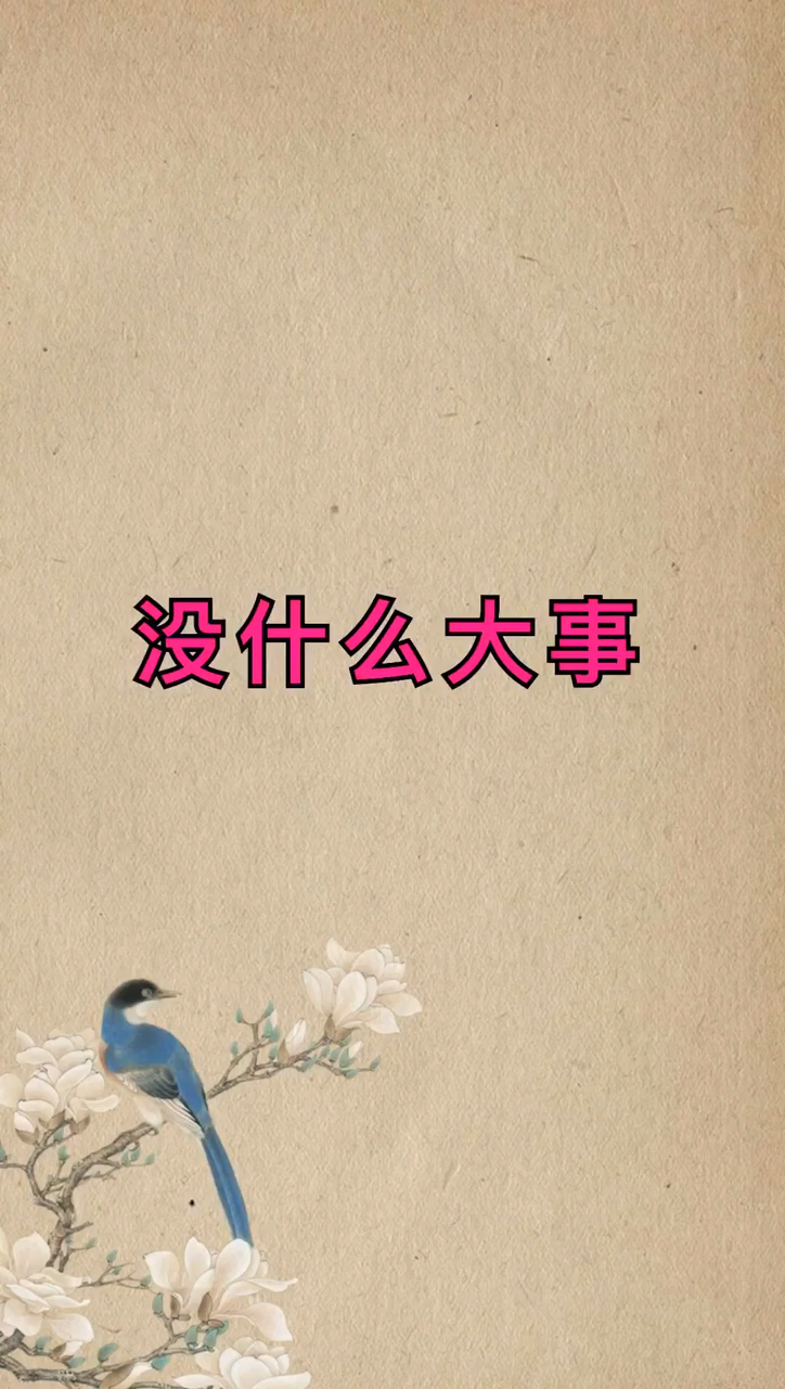 智慧树网课没刷完会挂科吗(智慧树网课没考试是不是挂科了)