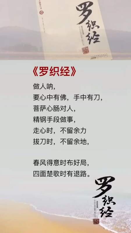 四面楚歌图片带字图片图片