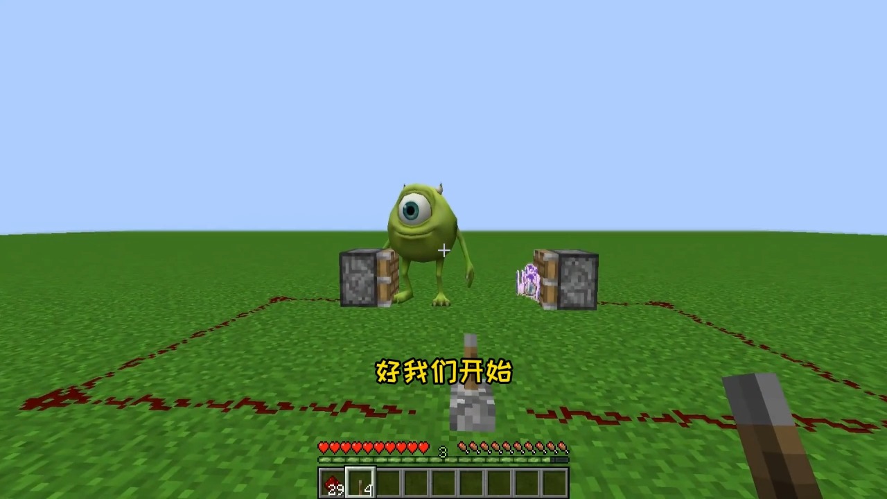 大眼怪和经验药水合成出了绿巨人