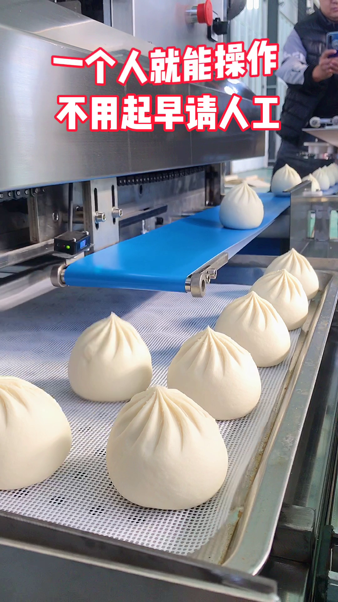1小时可做3600个包子机器,可做#水煎包