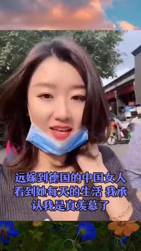 中国女人生活视频(中国女人生活视频在线观看)