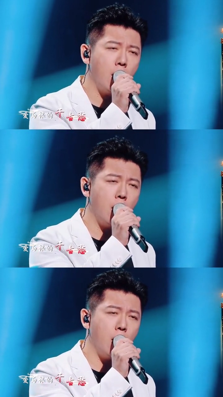 天赐的声音#用空间感,传递穿越千年的舞台,胡海泉戴荃《滚滚红尘》