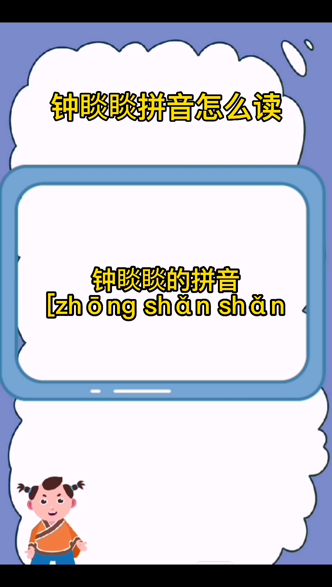 资讯怎么读拼音怎么写(资讯怎么读拼音怎么写的)
