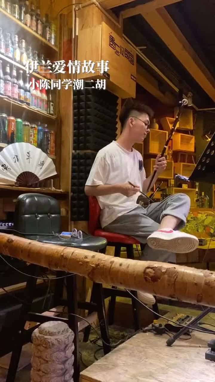 在酒吧拉二胡,小伙真是第一人,果然自信最重要!