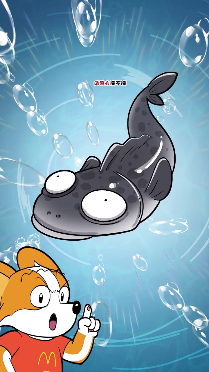 清道夫能不能放心大胆吃?