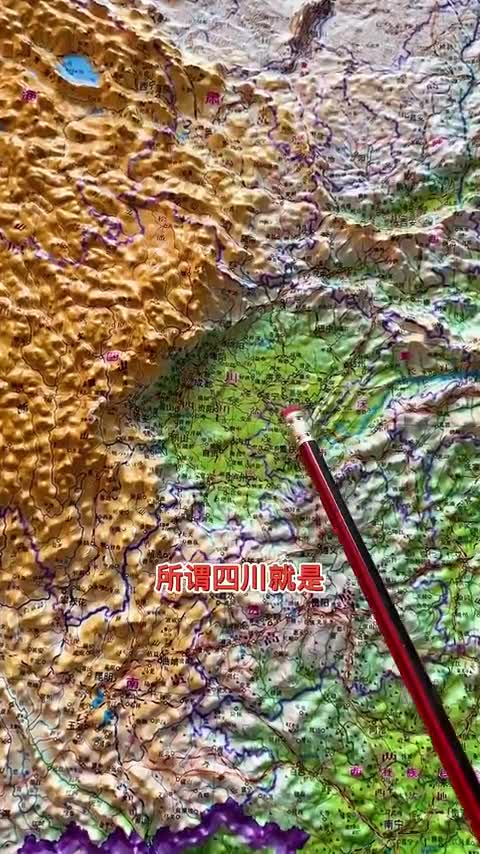 地理中国,通过地形图了解下为什么把蜀地现在叫四川?