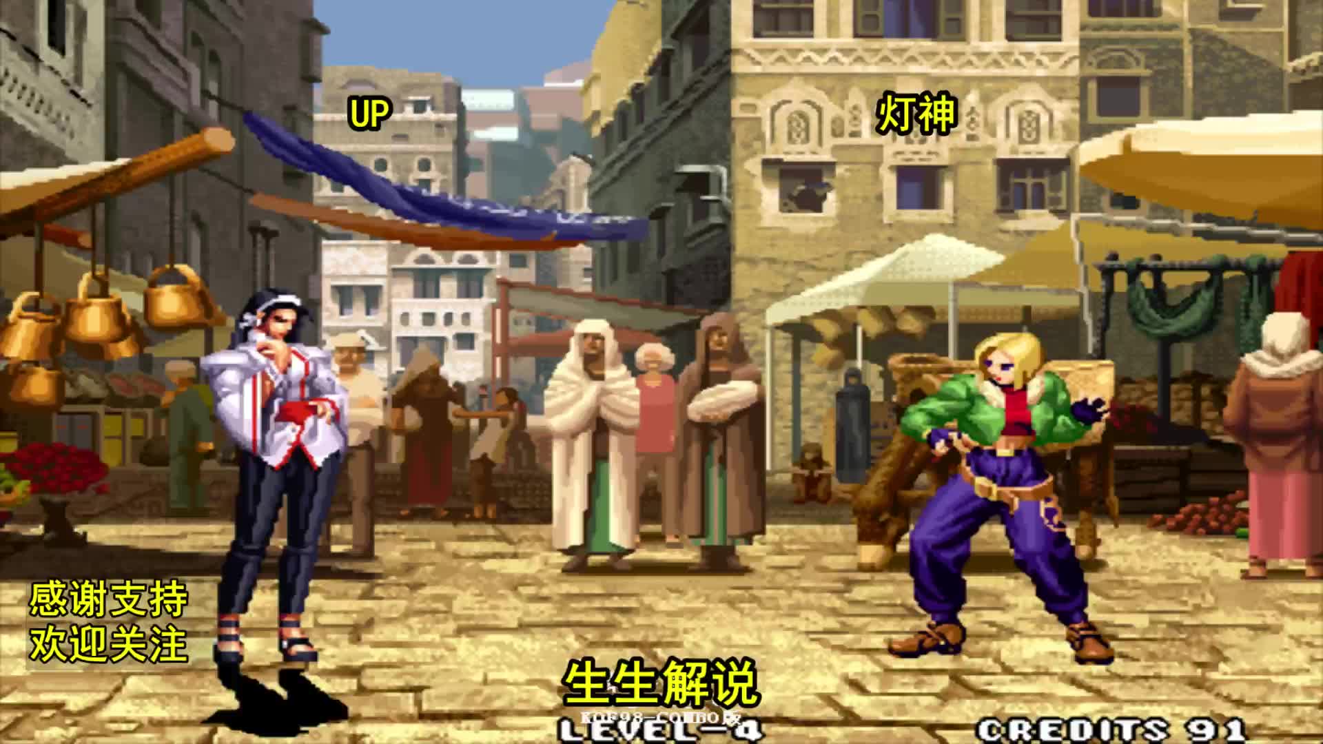 拳皇98c:麦卓接连两次大招轰炸,真吾被揍得一脸懵