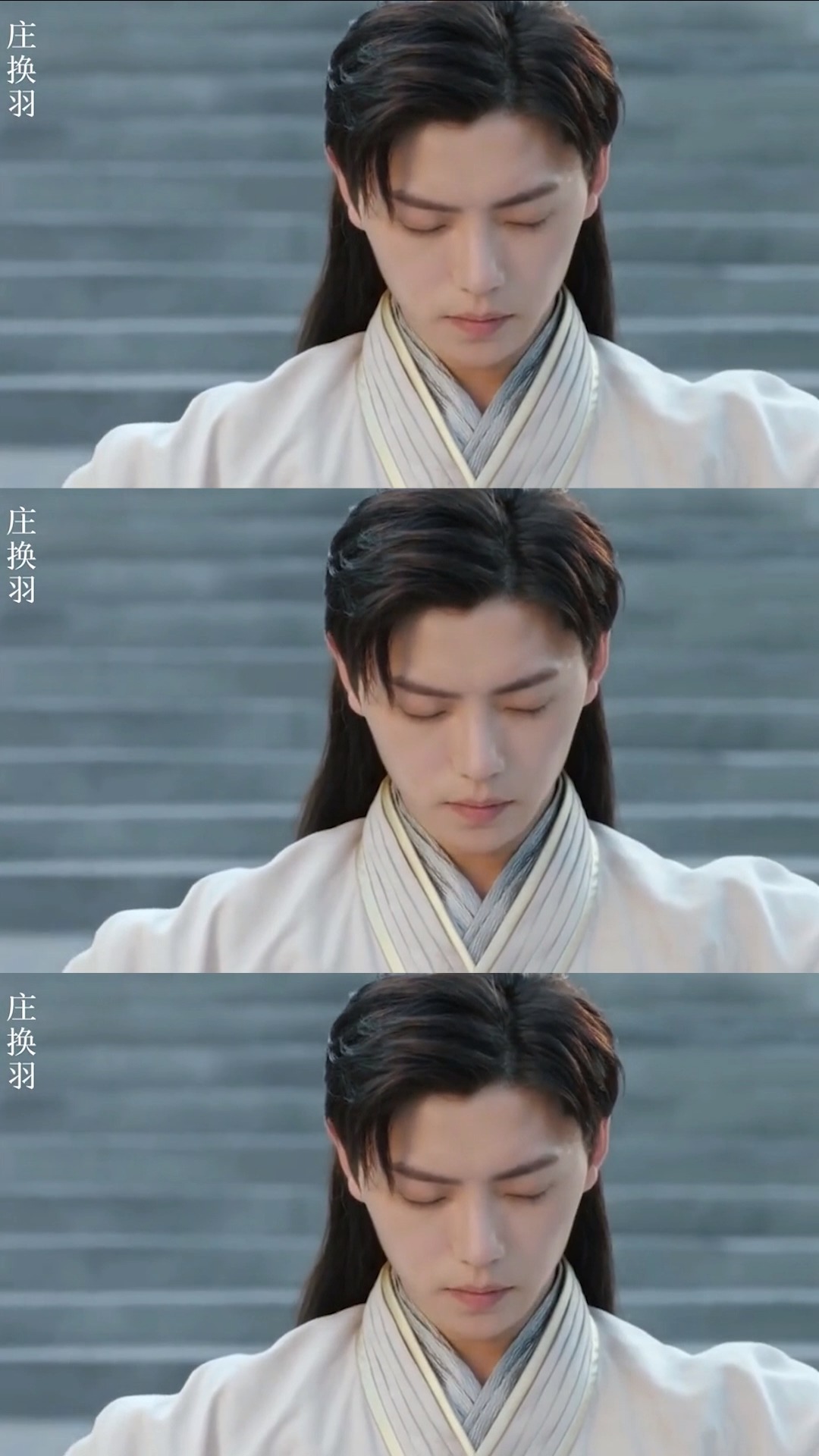 一个演员不同角色的精彩演绎,择天记庄换羽-度小视