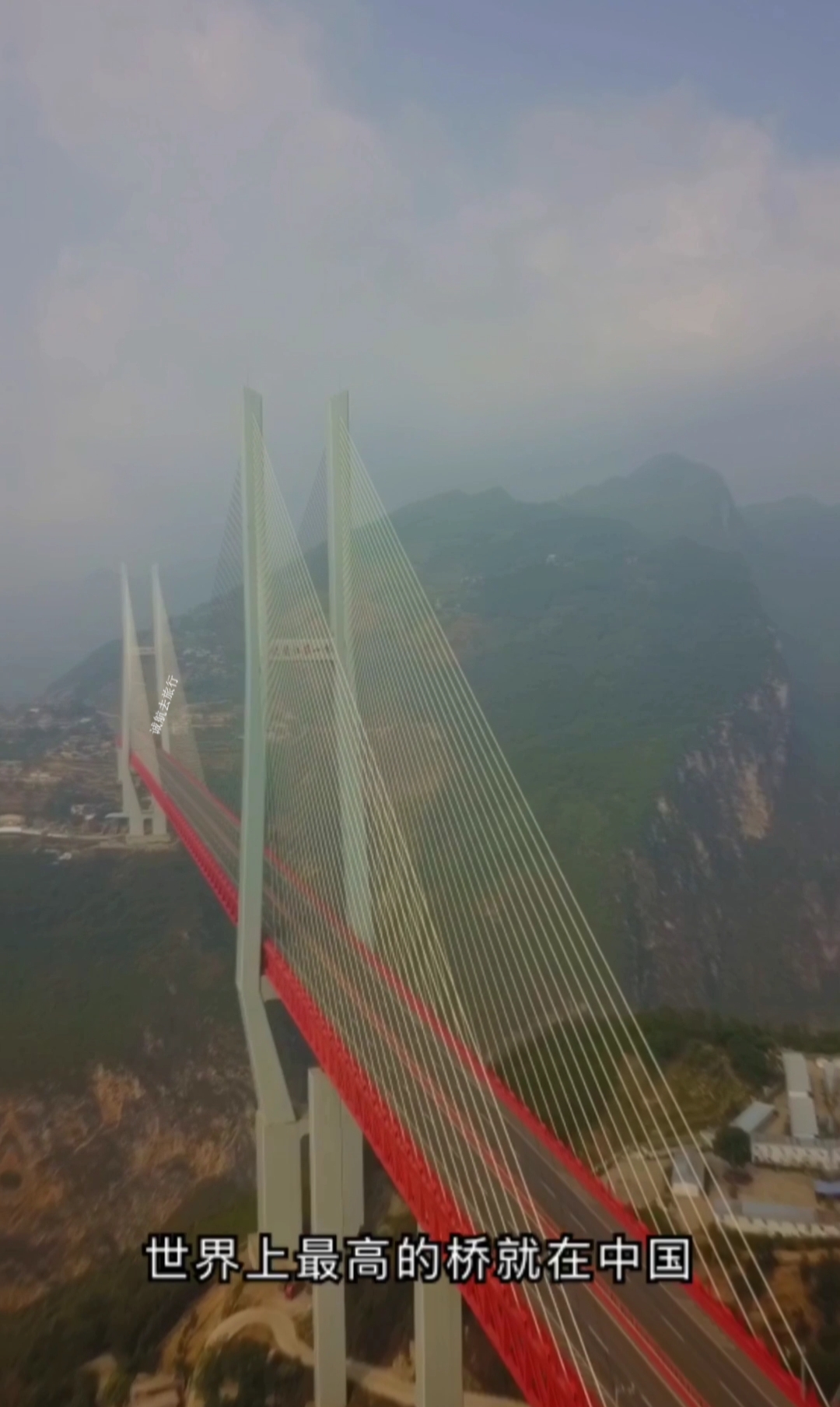 北盘江大桥,他刷新了世界桥梁高度之最,这就是了不起的中国桥梁-度小