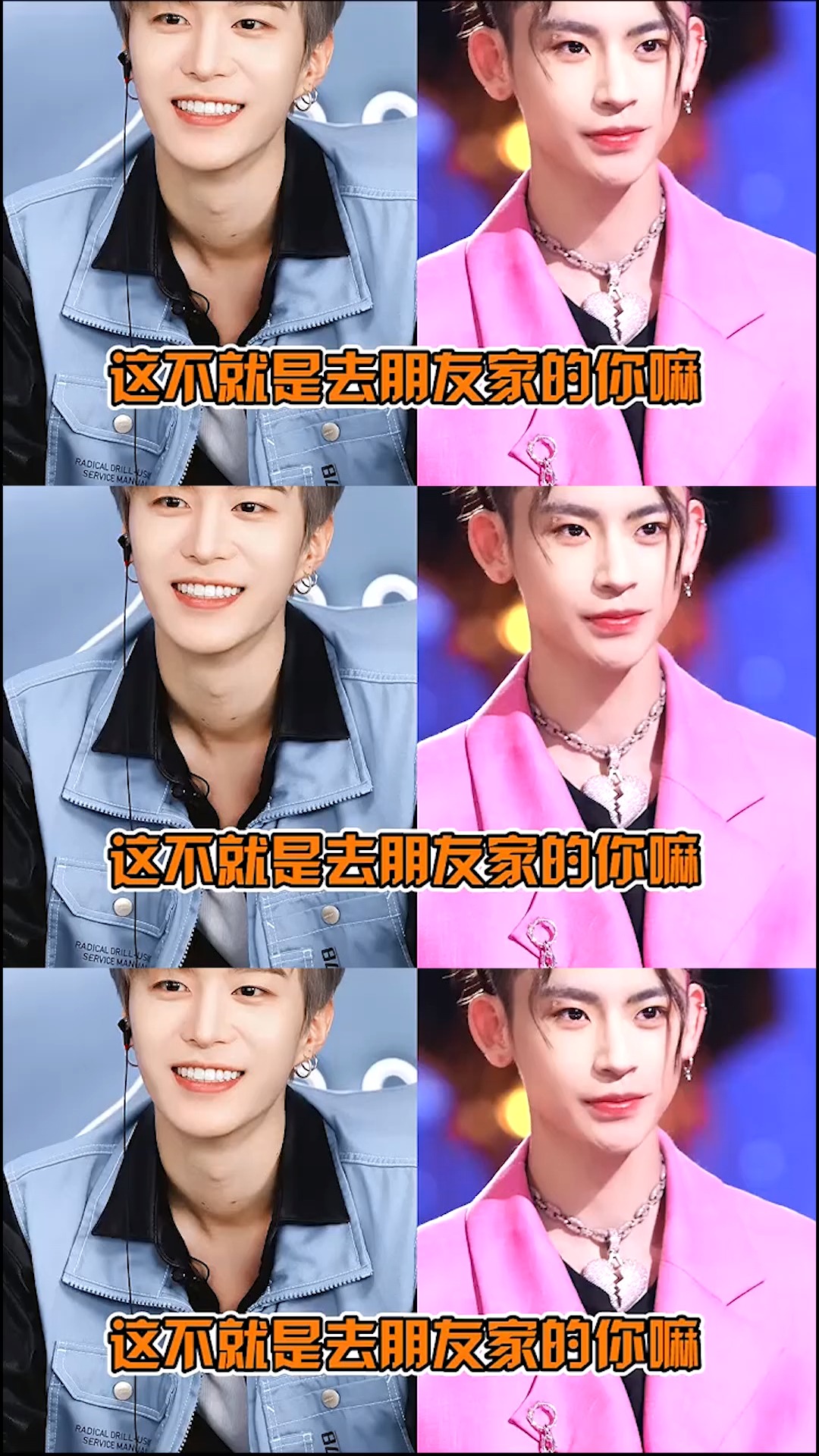 范丞丞小鬼这对活宝,感觉比亲兄弟还亲