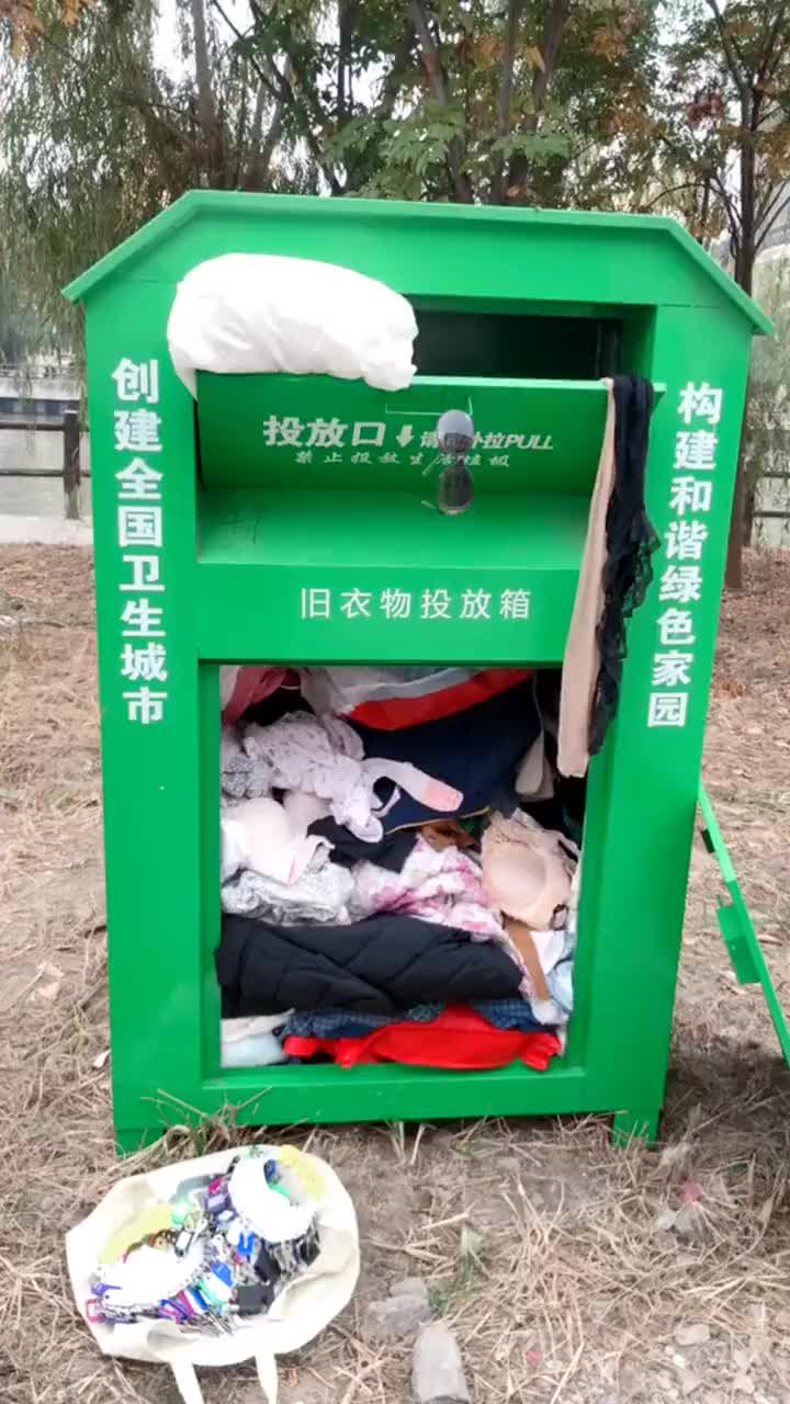 小区门口旧衣服回收箱图片