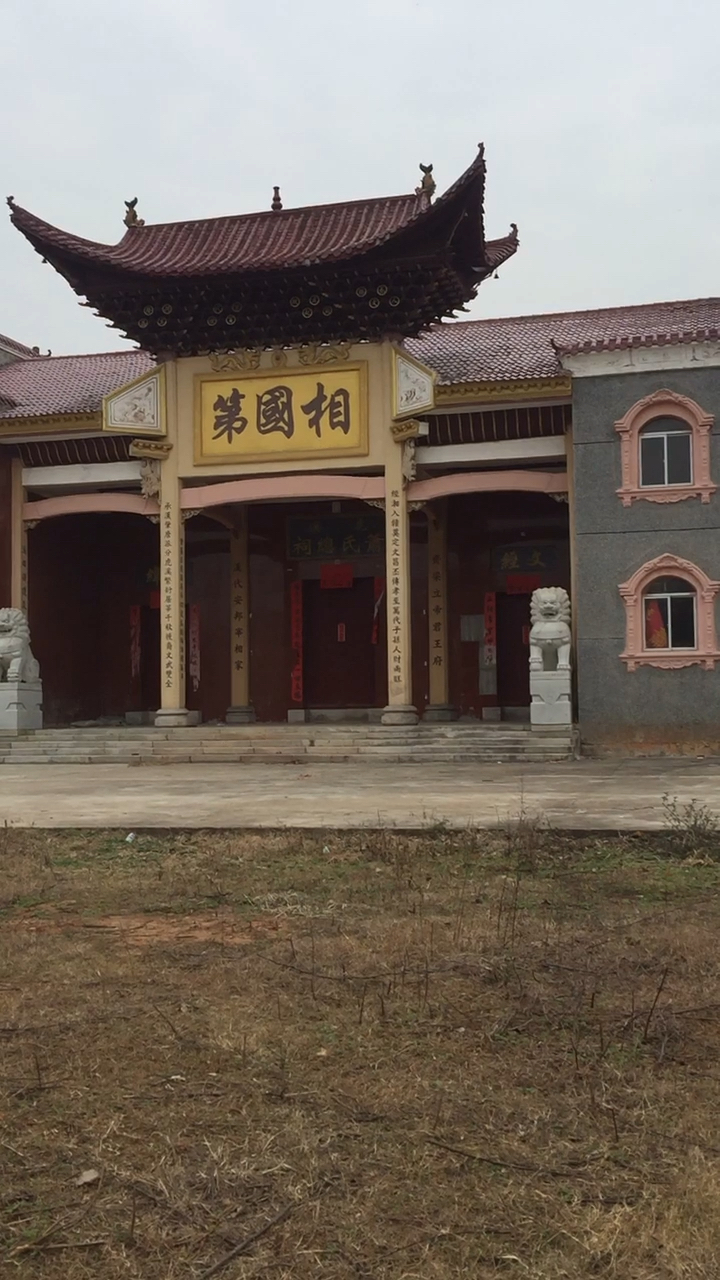 雄伟的虎溪萧氏总祠