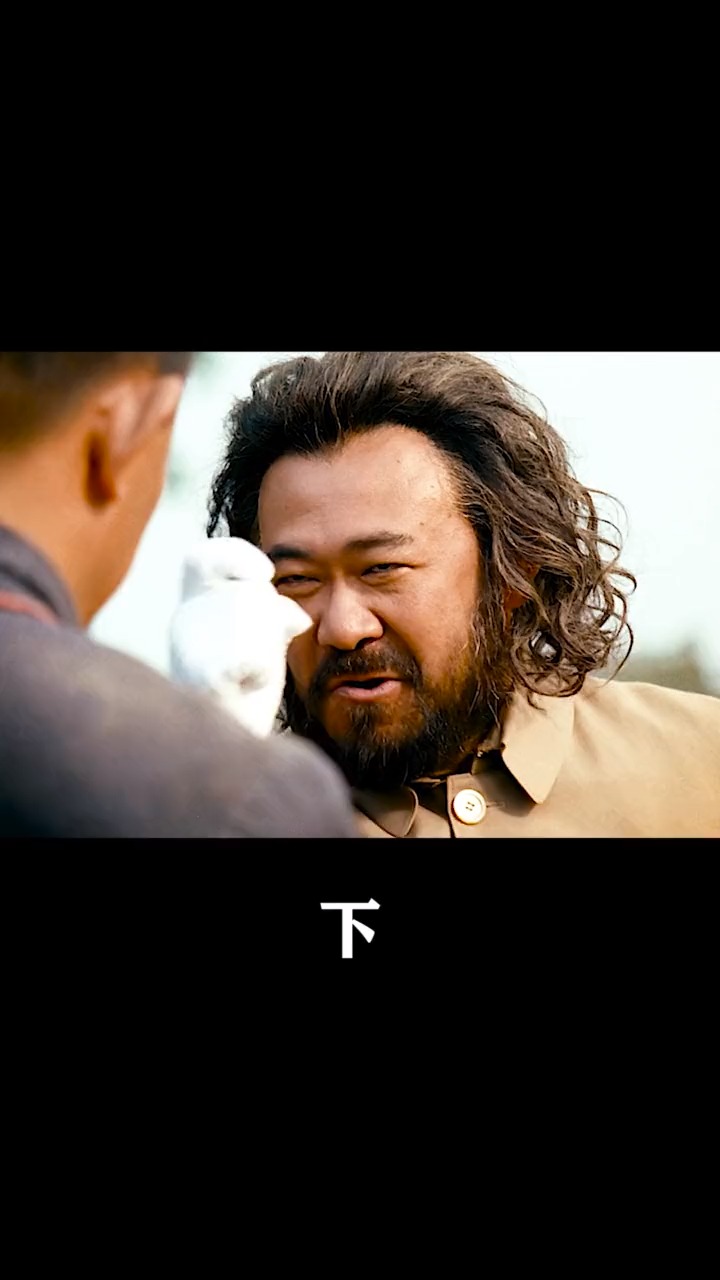 精彩影视#拼到最后,无疑就是争口气