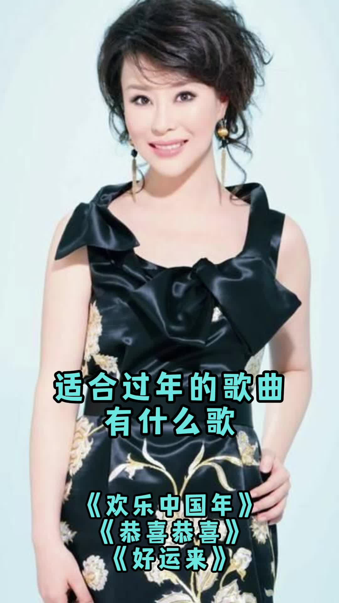 祖海演唱的《好运来》,让我们一起来欣赏吧-度小视