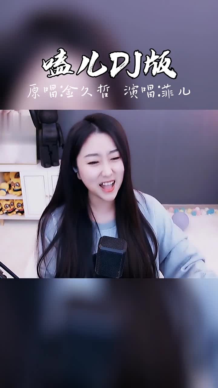 社会很单纯,复杂的是人.菲儿爱音乐爱唱歌