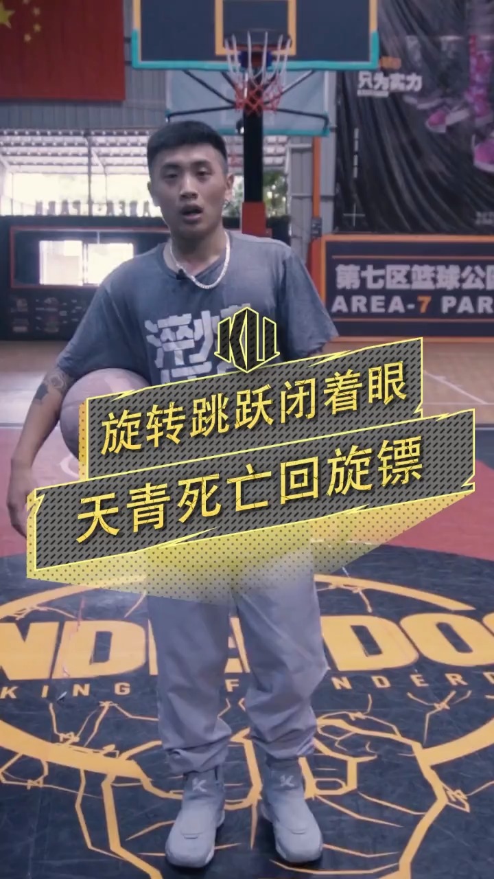 它来了江湖人称青曼巴死亡回旋镖学不会也没关系