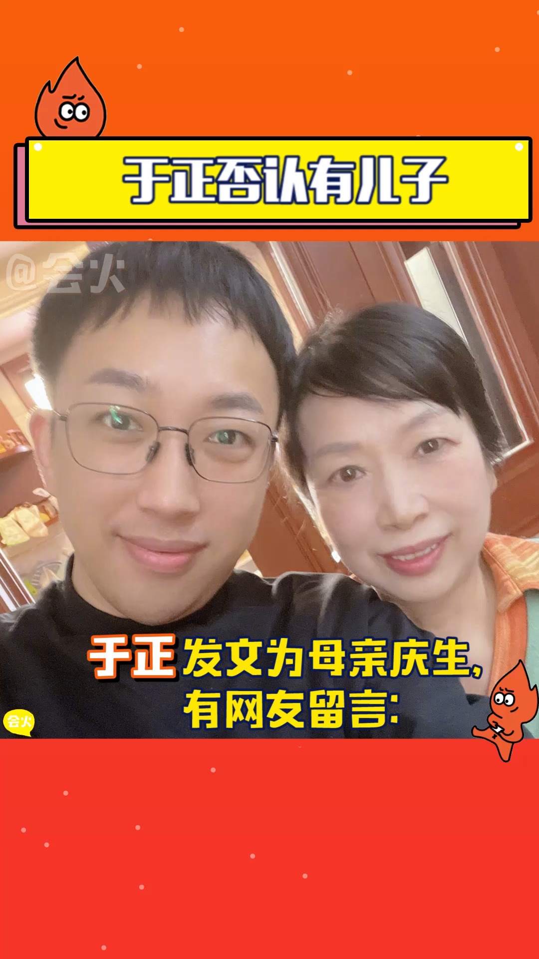 于正亲自辟谣,否认海外代孕生子传闻,这是什么情况!