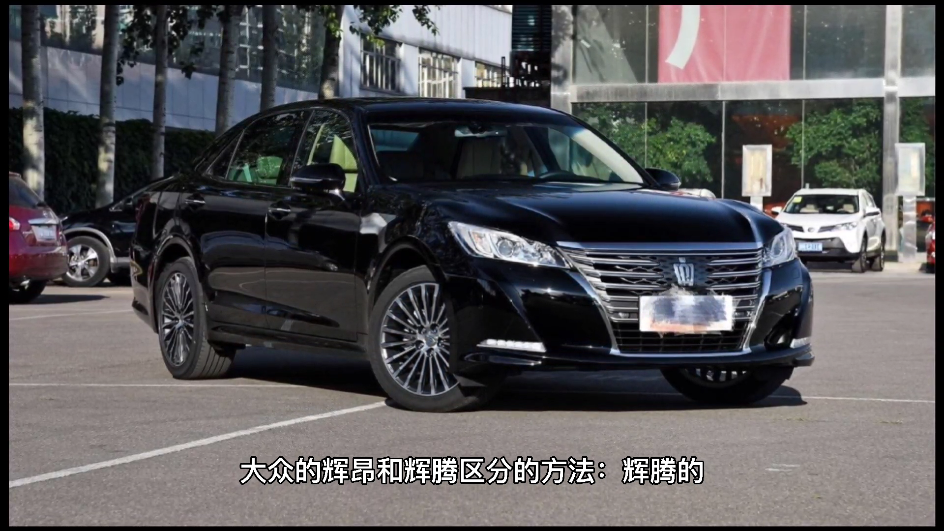 phideon辉昂和辉腾怎么区分.