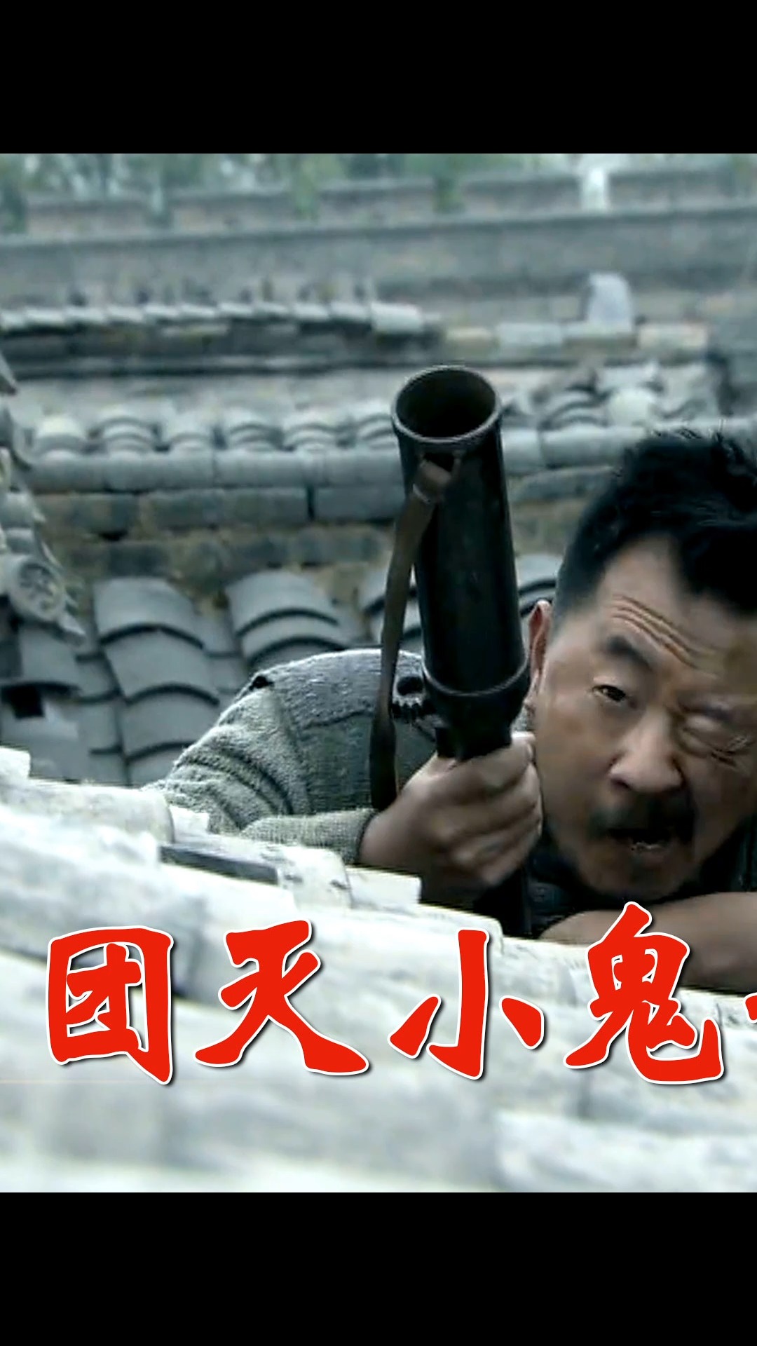 永不磨灭的番号#李大本事被抓壮丁,失手打死国军小兵,差点被一枪崩了