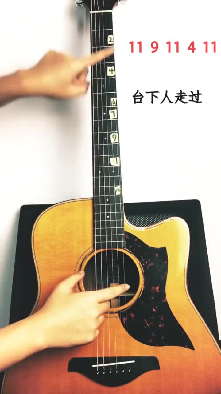 吉他教学:赤伶一根弦弹奏,零基础的初学者也能学会!