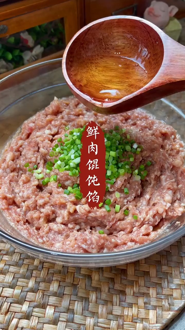 美食记#鲜肉馅这么调鲜美又多汁,可以包馄饨,饺子,大小包子.
