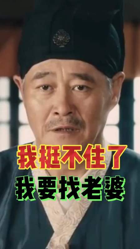 我挺不住了,我要找老婆单身狗艾特你想艾特的人