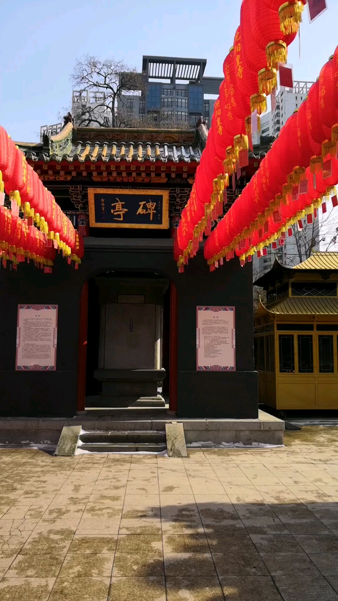 继续带领大家逛皇寺庙会,实胜寺里遥相呼应的碑亭